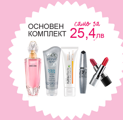 AVON ПАРТИ